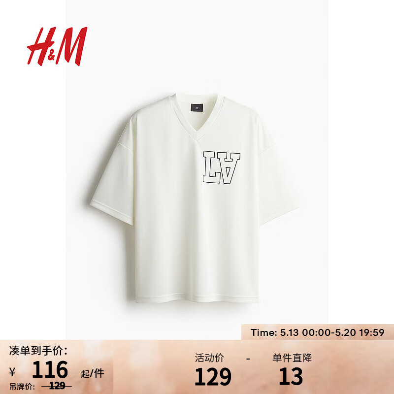 H&M男装T恤2024夏季新款大廓形潮流宽松印花网纱V领短袖1140854 白色/LA 180/116 XL
