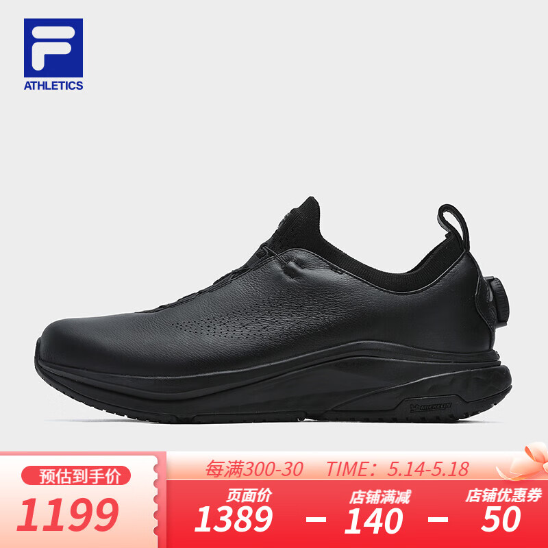 FILA 斐乐男鞋SPD PANTHER 2 LEA路跑鞋2024夏皮面玄豹鞋 黑-BA 43