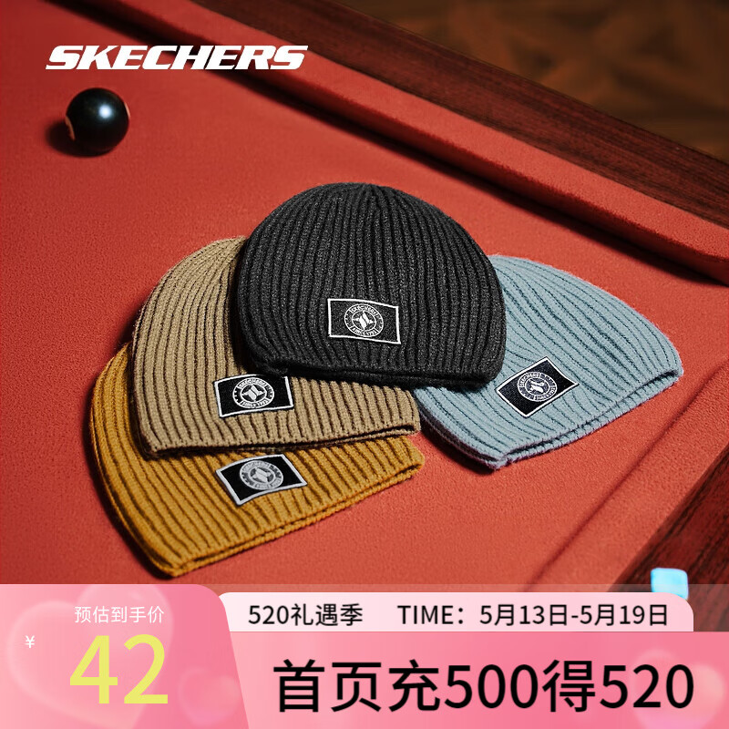 斯凯奇（Skechers）雅钻系列经典毛线帽针织帽L421U031