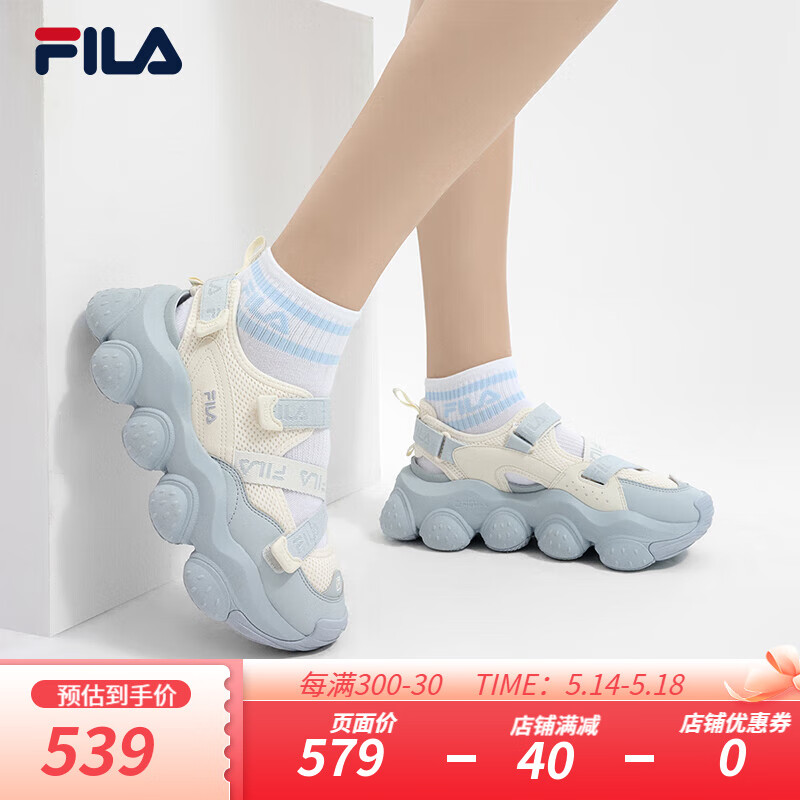 FILA 斐乐女鞋FRAGOLA摩登凉鞋2024夏季时尚休闲草莓凉鞋 奶白/珍珠蓝-GP 35.5