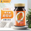 FINE JAPAN FINE氧化型輔酶Q10膠囊日本原裝進口60粒/瓶 日常養護 高含量易吸收 中老年人