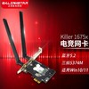 gxlinkstar Killer1675x千兆三頻WiFi6藍牙5.3臺式PCI-E游戲無線網卡 1675x三頻5374M