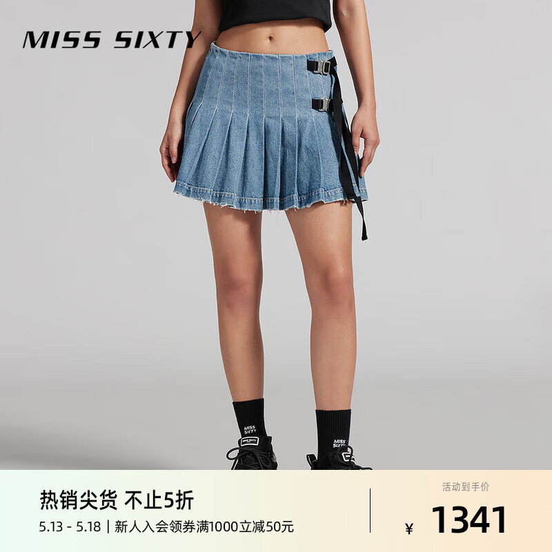 MISS SIXTY2024夏季含醋酸牛仔半裙女甜酷机能风A字百褶短裙 中蓝 XS