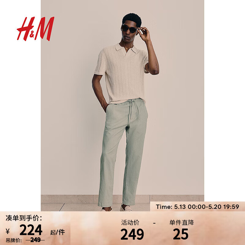 H&M男装2024夏季休闲裤标准版型亚麻混纺长裤1064346 鼠尾草绿 175/88