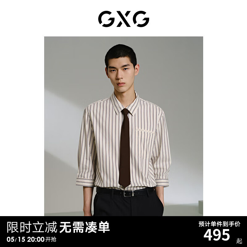 GXG男装 杏色条纹翻领七分袖衬衫24年夏季G24X232013 杏色 165/S