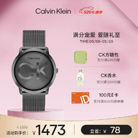 凯文克莱（Calvin Klein）CK手表标志款时尚石英钢带灰盘手表25300011