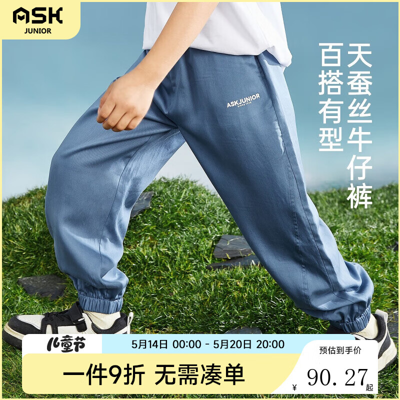 怎样做棉裤全过程儿童 664538081e1169680.jpg