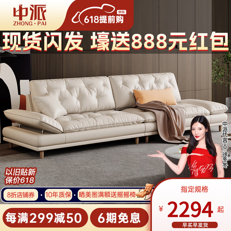 中派意式极简真皮沙发现代简约客厅直排三人位小户型轻奢云朵皮艺沙发