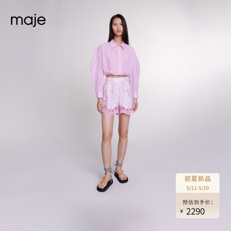Maje2024春夏女装时尚粉色短款羊腿袖衬衫衬衣上衣MFPCM00535 粉色 T1