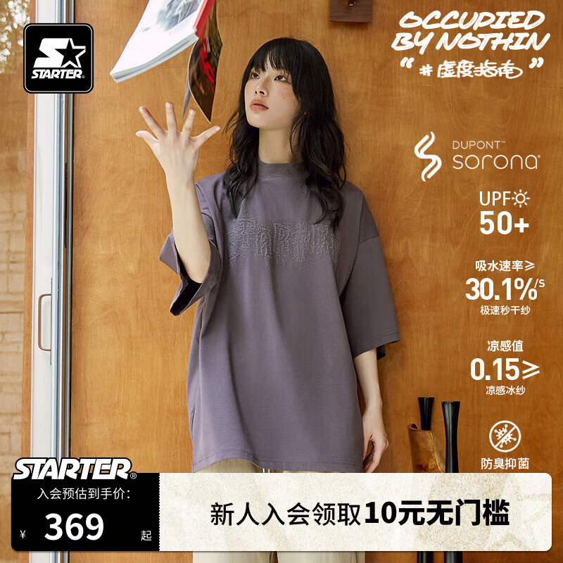 STARTER|印花T恤2024年夏季美式宽松短袖潮流时尚 紫色 2XL