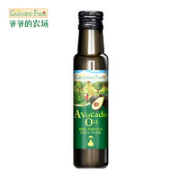 Grandpa's Farm 爺爺的農場 GF)寶寶熱炒食用油 牛油果油100ml 營養油法國進口