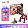LEGO 樂高 積木玩具 超級英雄漫威系列 76263 鋼鐵俠反浩克機甲 4歲+ 禮物