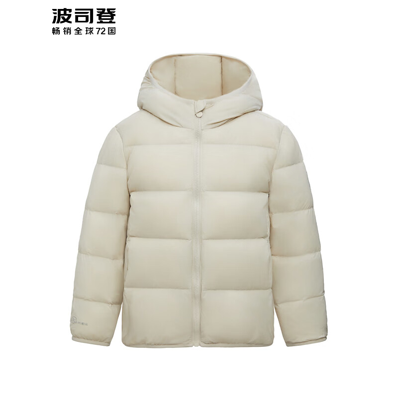 最新时尚儿童羽绒服 66454e8a6b80f2050.jpg