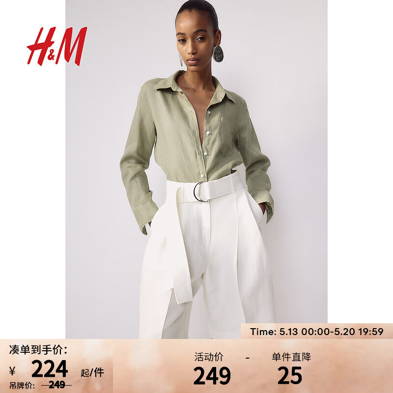 H&M女装衬衫2024夏季时尚休闲舒适透气亚麻有领上衣1219107 浅卡其绿 160/88 S