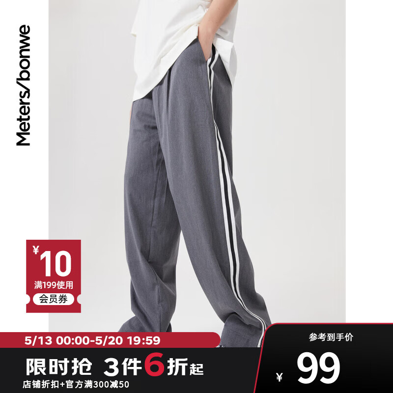 双色交织的梦境，解析梦见我穿新裤子，先一条绿裤子又套了一条黑裤子的深层含义