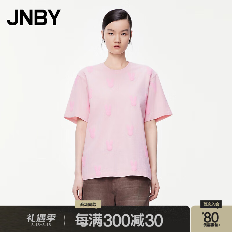 JNBY江南布衣【商场同款】24夏新款T恤纯棉汗布宽松休闲圆领卡通印花5O4113780