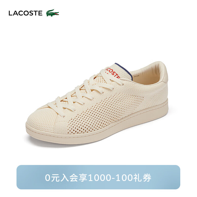 LACOSTE法国鳄鱼男鞋24年夏季舒适运动透气休闲鞋47SMA0102 BW7/浅棕/米白色 10.5