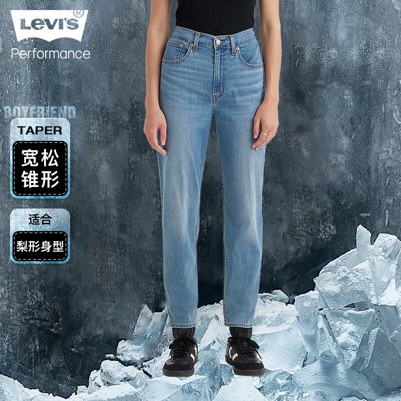 Levi's李维斯冰酷系列2024春季女士时尚男友风宽松牛仔裤 蓝色 27 27
