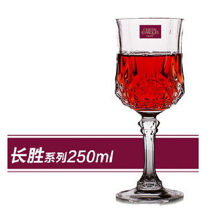 Luminarc 乐美雅 法国进口无铅水晶玻璃杯欧式复古红酒杯香槟杯高脚杯 长胜系列高脚杯 250ml 2只