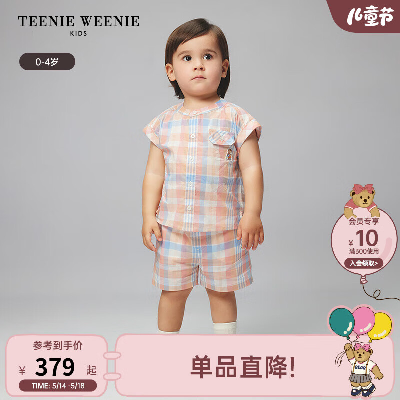 Teenie Weenie Kids小熊童装24夏季男宝宝纯棉撞色格条纹衬衫 珊瑚红 80cm