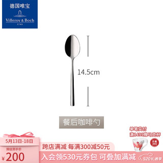 德国唯宝 Villeroy&Boch）皮尔蒙 进口18-10不锈钢刀叉勺 家用西餐刀叉勺套装 餐后咖啡勺