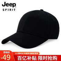 Jeep 吉普 帽子男士棒球帽時尚潮流鴨舌帽男女式情侶款帽子休閑戶外運動品牌男帽A0601 黑