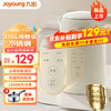 Joyoung 九陽 燒水壺304電熱水壺1.7升