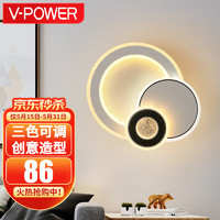 V-POWER壁灯卧室客厅背景墙灯具现代简约轻奢极简创意楼梯过道墙壁床头灯 三圆白加黑三色39W