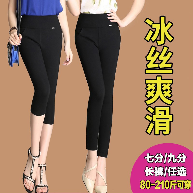 鲨鱼裤和瑜伽裤有什么区别外观 66455edfb60644642.jpg