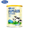 完達山 新悅高鈣高鐵營養奶粉700g/罐