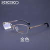 SEIKO 精工 眼鏡 鈦材商務簡約半框 h01120金色01