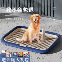 寵物狗狗狗廁所小型中型大型犬自動用品大全清理神器便盆尿盆專用