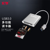HONCHITEC 宏馳 USB3.0三合一高速多功能 讀卡器 兼容專業設備 方便攜帶 多系統兼容