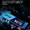 百億補貼：Lexar 雷克沙 M.2固態硬盤NQ710 1TB NVMe高速筆記本臺式機電腦PCIe4.0