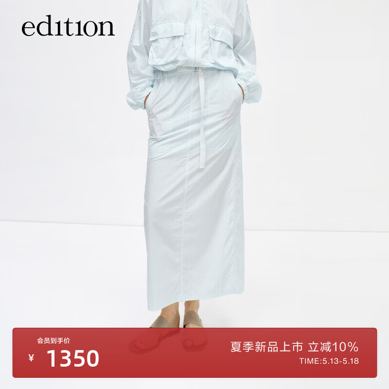 edition【E+轻生活系列】2024夏工装风轻量长款直筒半身裙 风铃蓝色 S/160