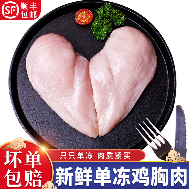 怎么把肉变紧实 6645705d916697808.jpg