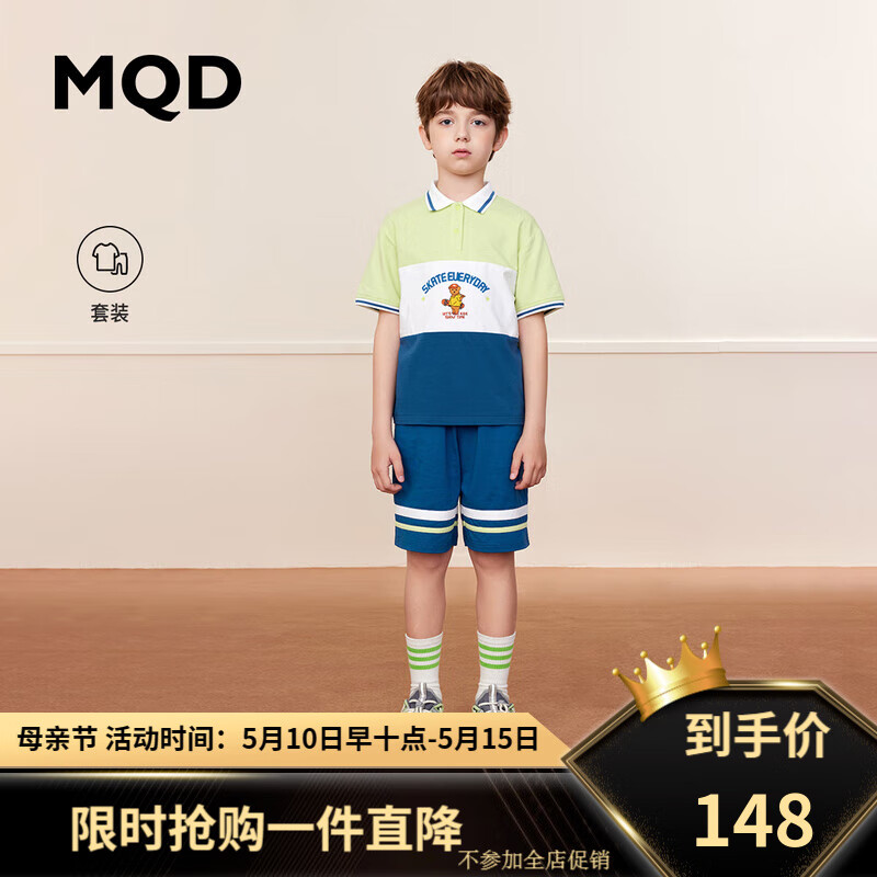 MQD童装男童翻领短袖套装夏装中大儿童韩版短裤两件套洋气 浅绿 120