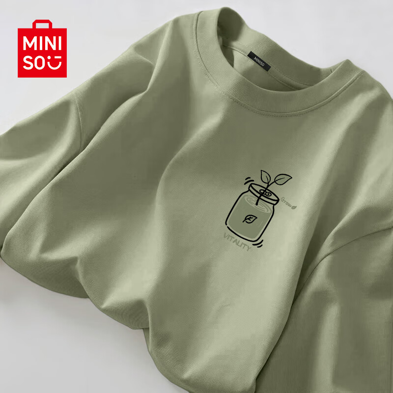 名创优品（MINISO）纯棉t恤男夏季2024衣服青少年亲肤透气时尚宽松大码冰感短袖 棕榈绿(生机胸标) 175/L(名创优品 品控严格)