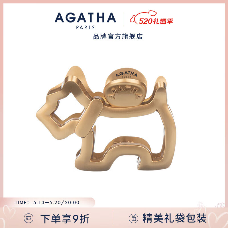 AGATHA/瑷嘉莎【陈乔恩同款】小狗发夹头饰高级发卡 520闺蜜 金色大发夹