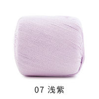 苏苏姐家5#蕾丝线纯棉棉线 宝宝婴儿手工钩针织diy材料包毛线团 浅紫色
