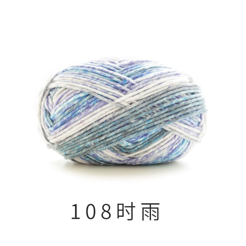 苏苏姐家手2号线粗线毛线团手工diy织材料包 时雨