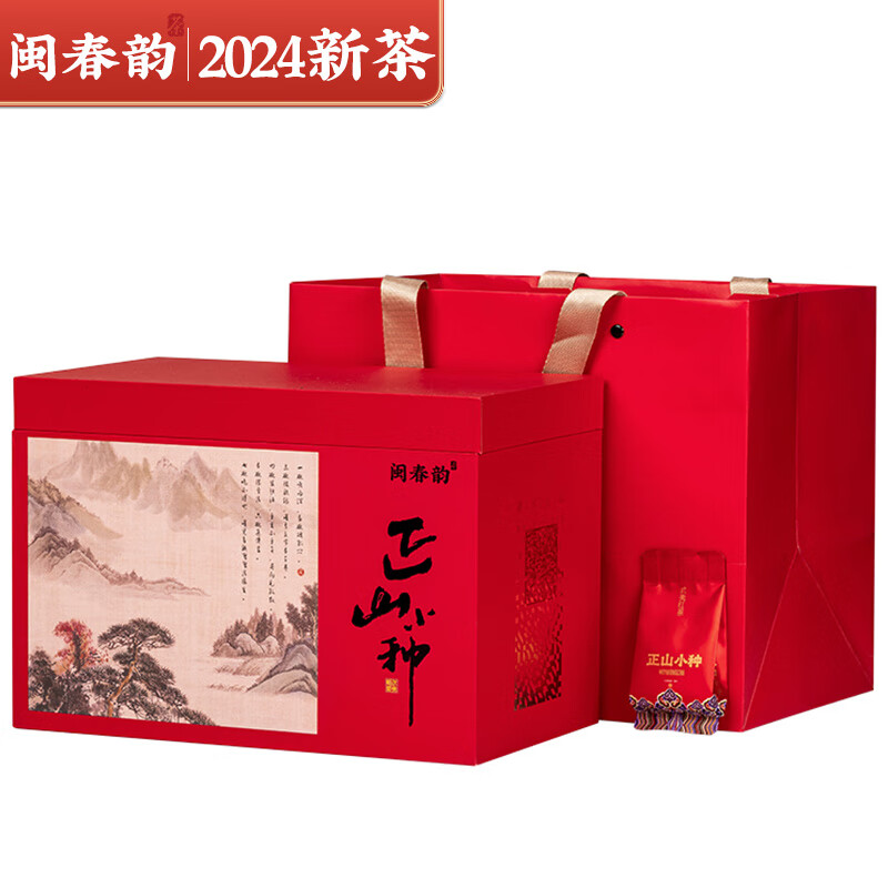 闽春韵2024新茶特级武夷正山小种红茶浓香型茶叶小袋礼盒装500g