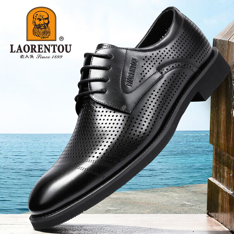 老人头（LAORENTOU）皮鞋男士商务正装鞋头层皮打孔鞋透气耐滑镂空鞋 LL12023 黑 42 
