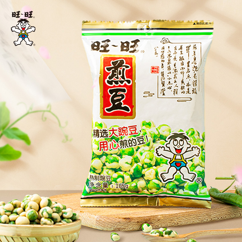 【】旺旺挑豆系列煎豆豌豆炒货馋嘴小包装休闲零食小吃