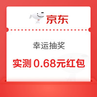 今日好券|5.17上新：京东共领1.88元无门槛红包！中国移动领4GB流量！
