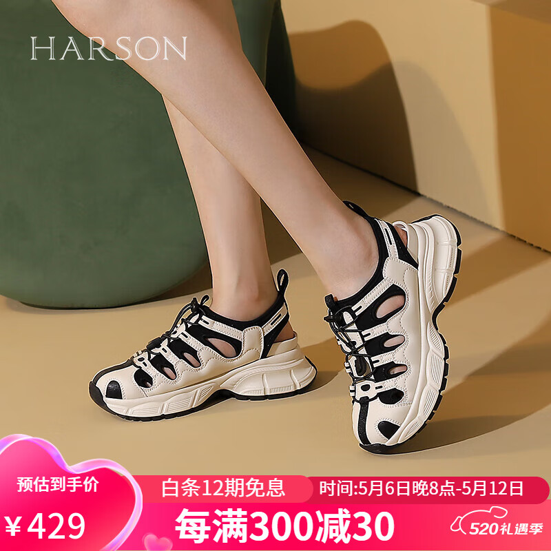 哈森女士凉鞋2024夏厚底增高圆头舒适溯溪鞋运动百搭凉鞋HWM240141 米黑色 36