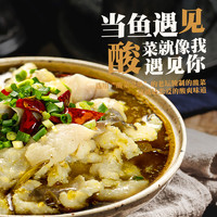 zhenxian 臻鲜 3袋810g 靓汤金汤酸菜鱼调料包家用老坛酸菜鱼调料配料炖鱼汤料包