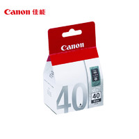 Canon 佳能 PG-40Black 黑色墨盒（適用iP1180、iP1980、iP2680、MP198）