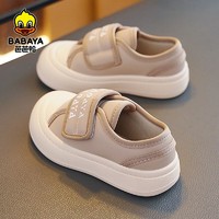 百亿补贴：Babaya 芭芭鸭 儿童帆布鞋2023秋季新款男女童宝宝室内鞋幼儿园板鞋休闲鞋