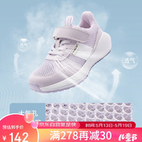 意尔康童鞋儿童运动鞋2024年夏季透气男童跑步鞋防滑女童鞋子浅紫33码